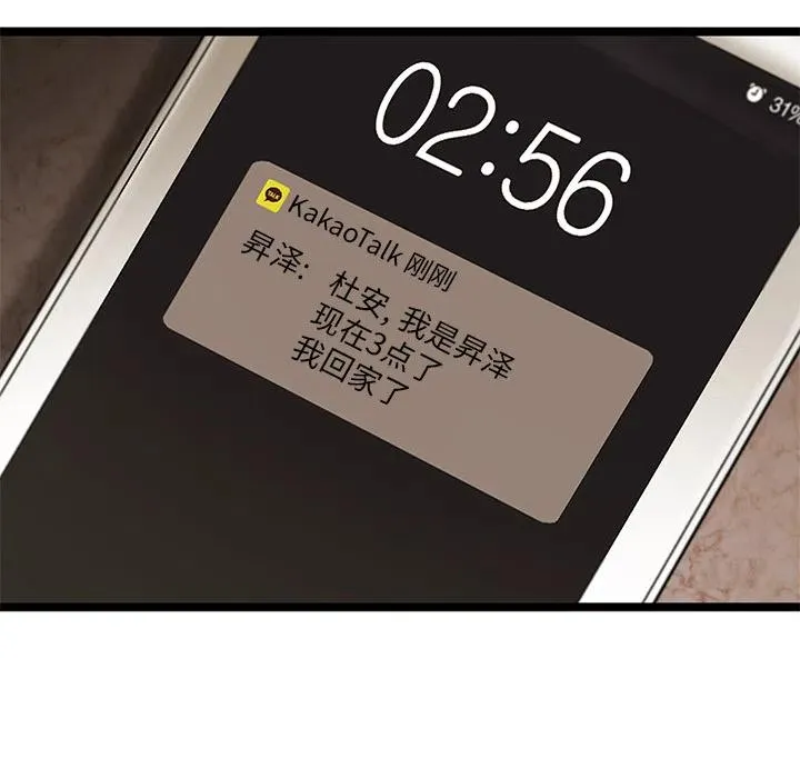 10 第14页
