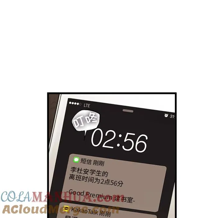 10 第17页
