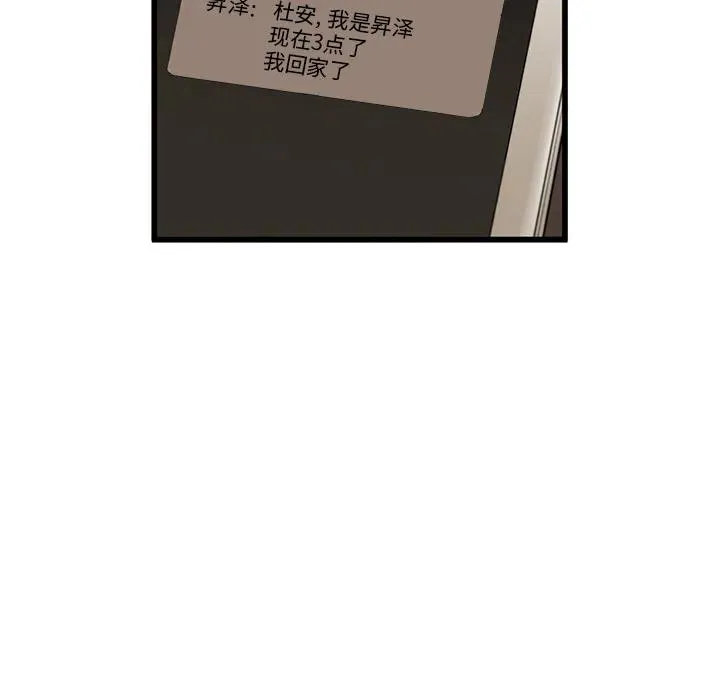 10 第18页