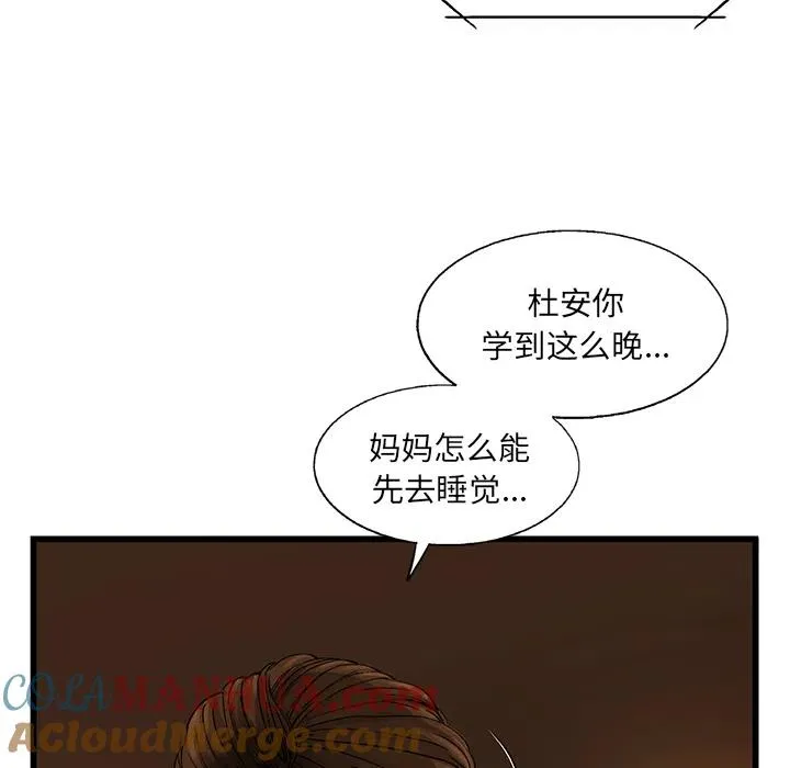 10 第29页