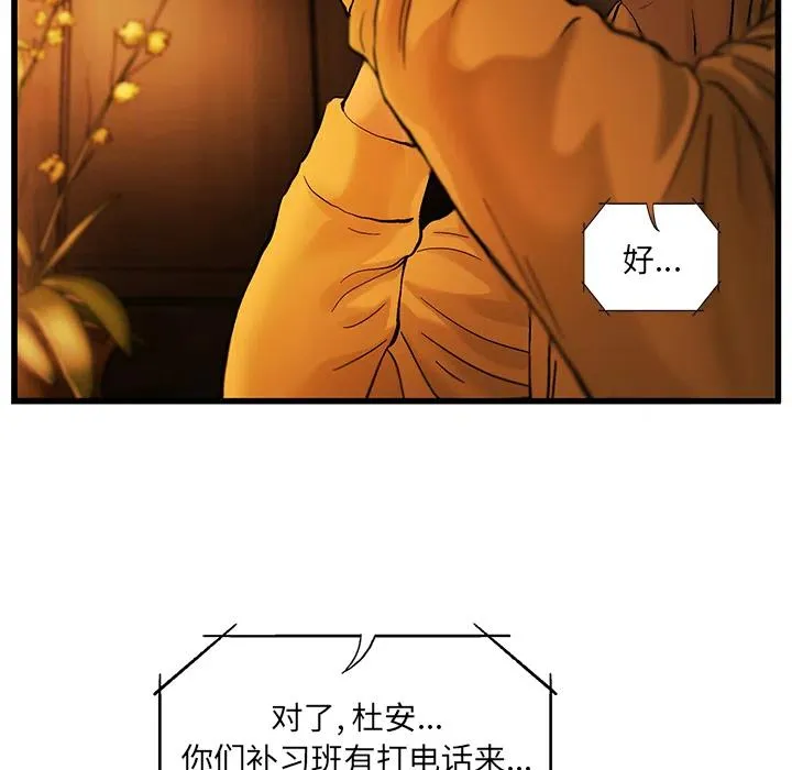 10 第39页