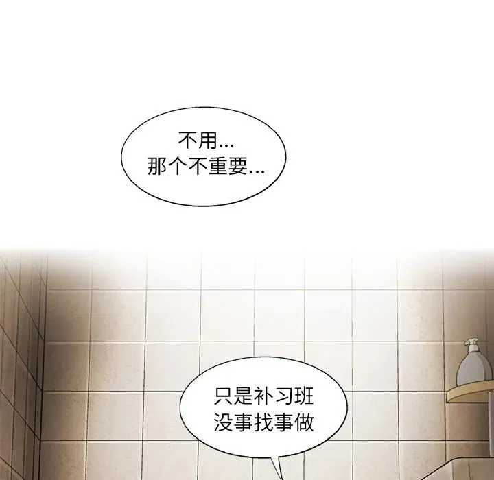 10 第44页
