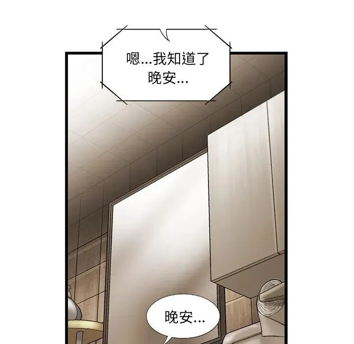 10 第46页
