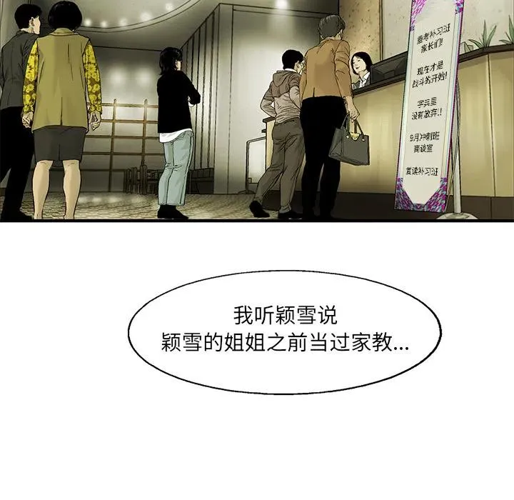 10 第50页