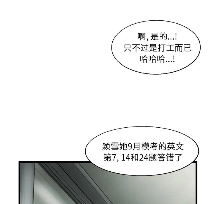 10 第51页