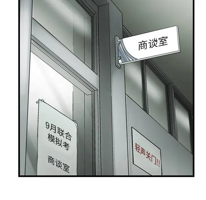 10 第52页