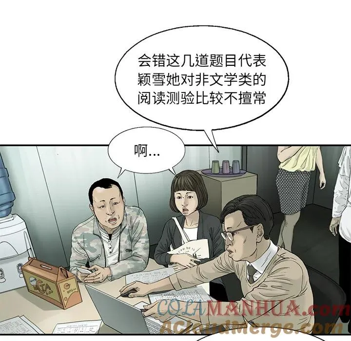 10 第53页