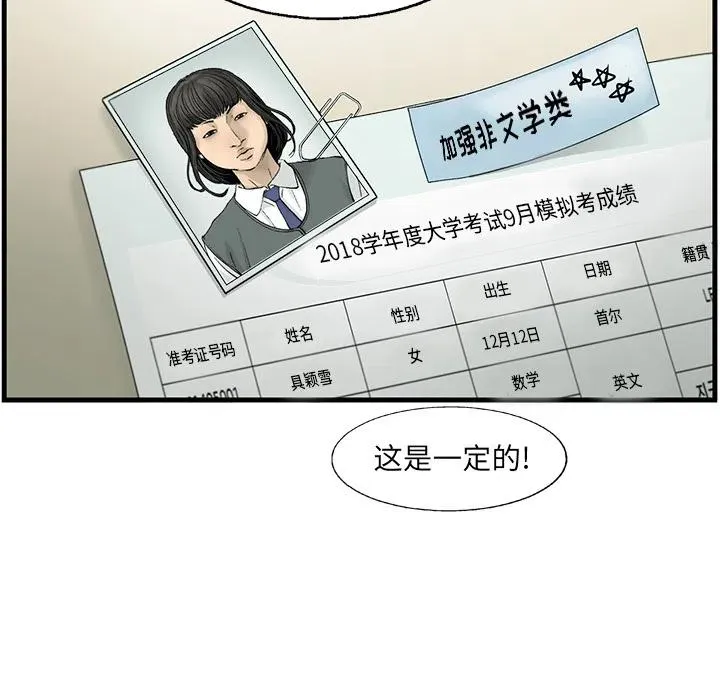10 第55页