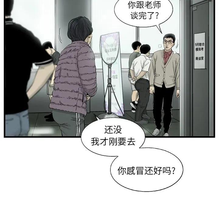 10 第59页