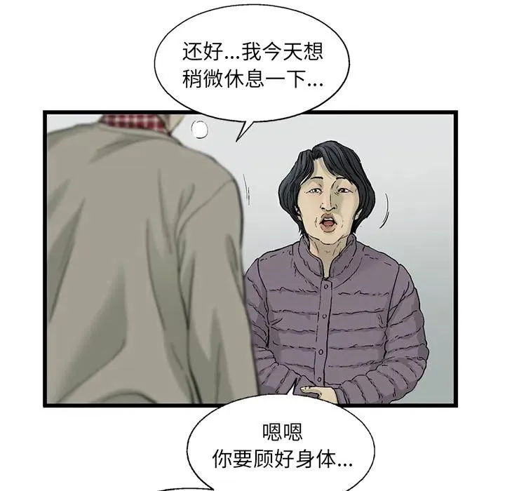 10 第60页