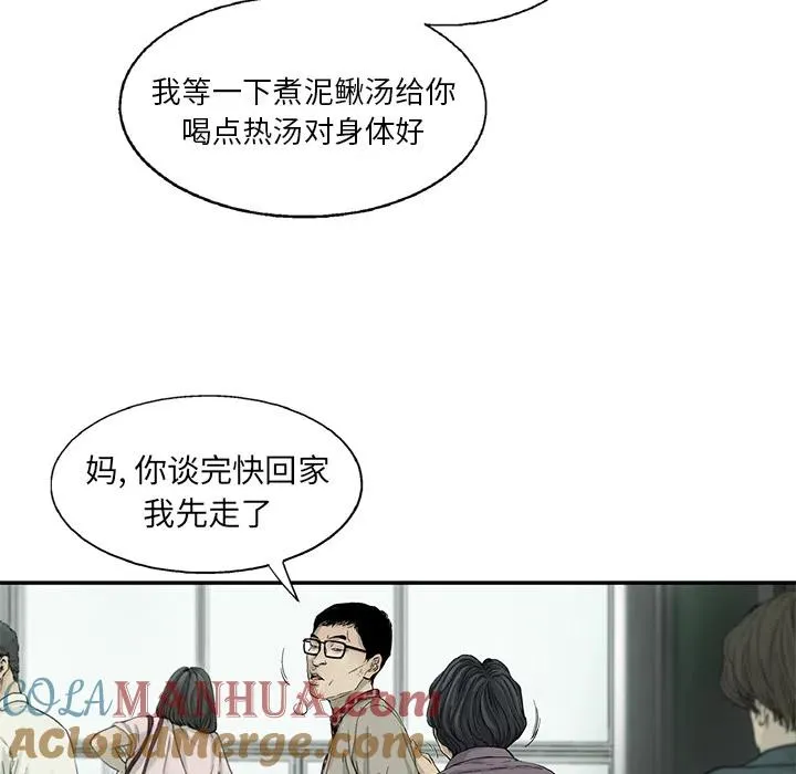 10 第61页