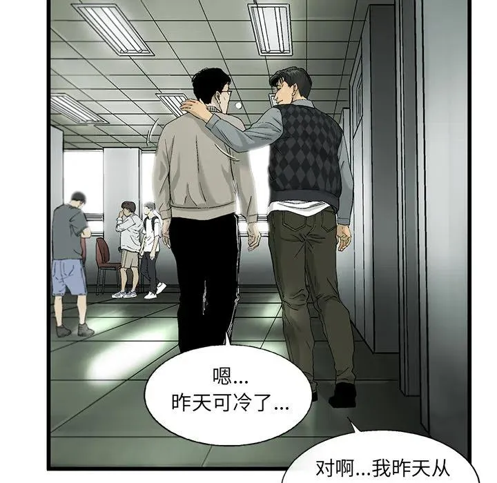 10 第67页