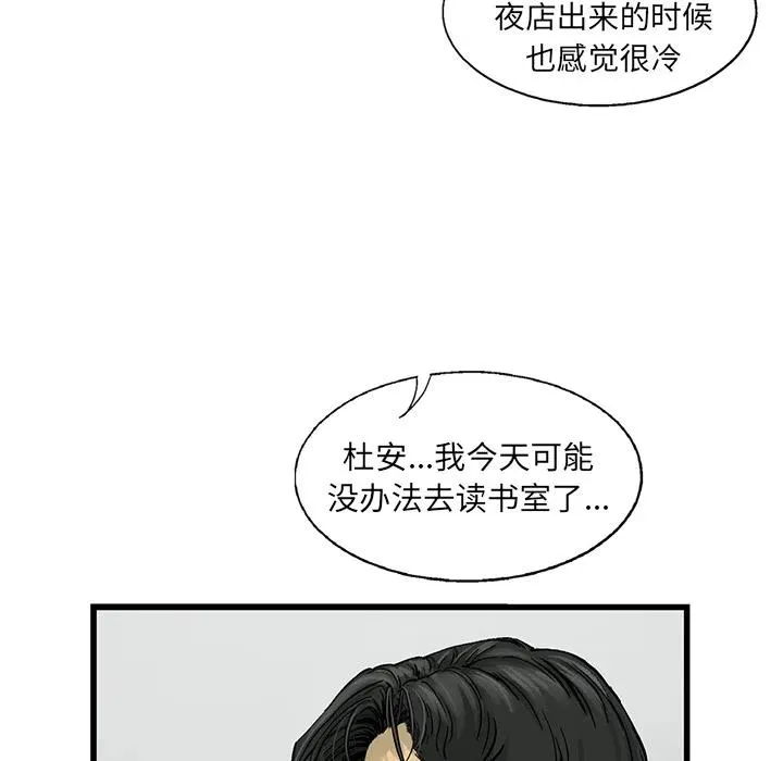 10 第68页