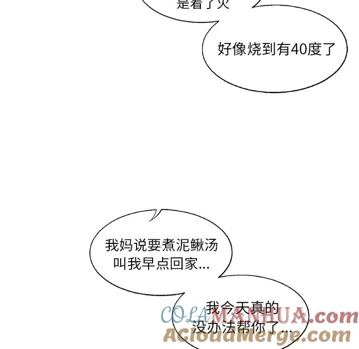 10 第73页