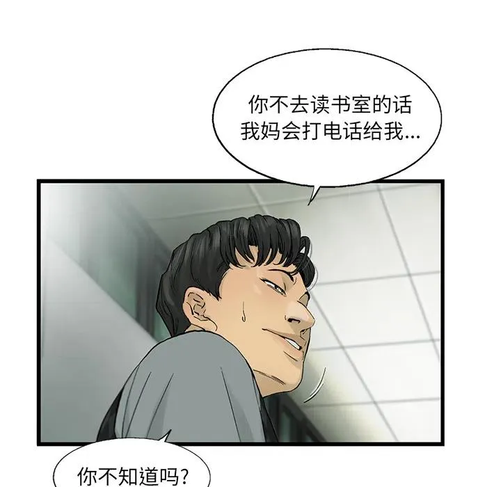 10 第75页