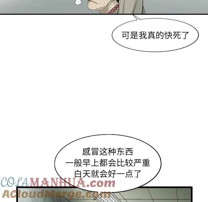 10 第77页