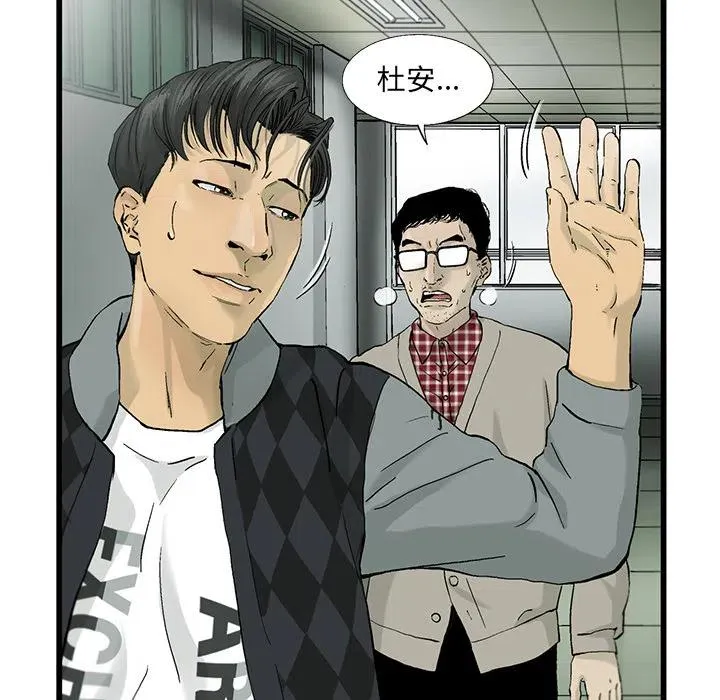 10 第78页