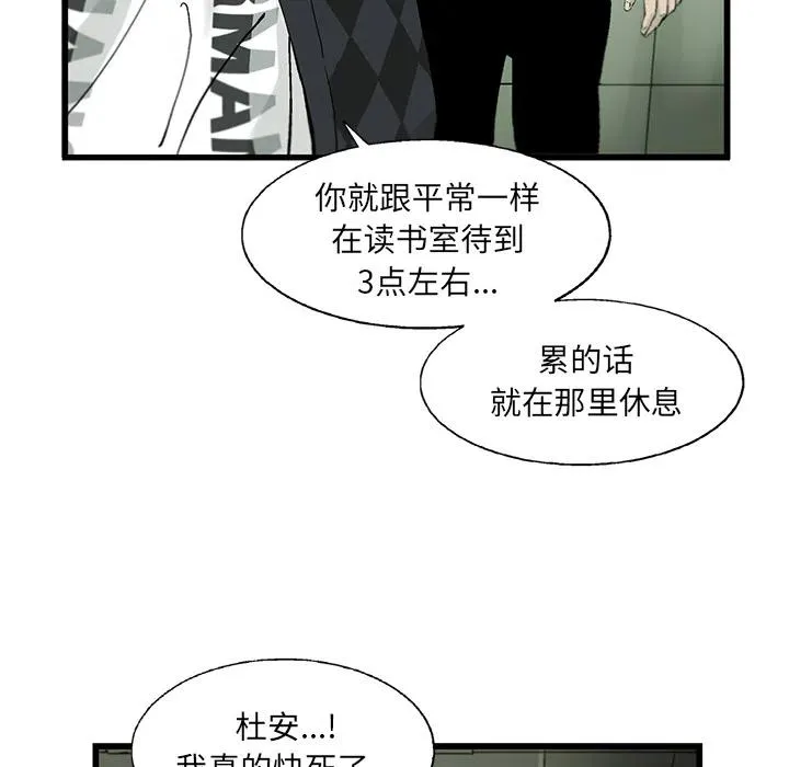 10 第79页