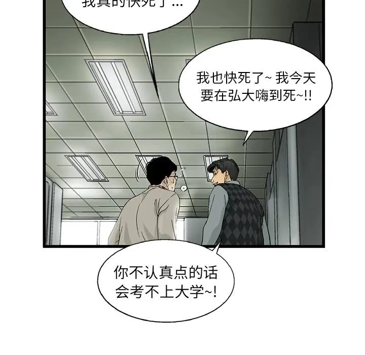 10 第80页