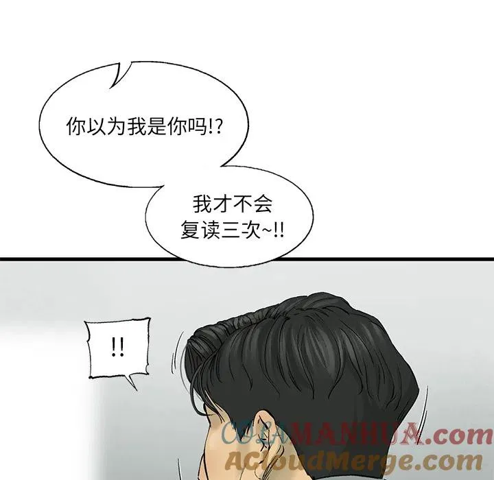 10 第81页