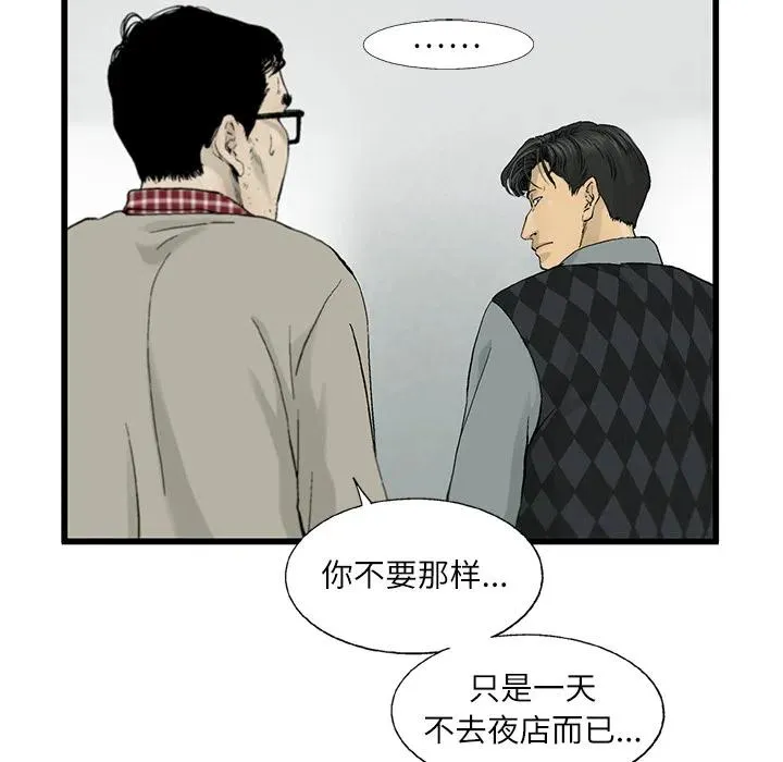 10 第83页
