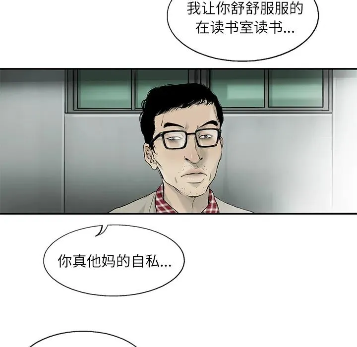 10 第86页