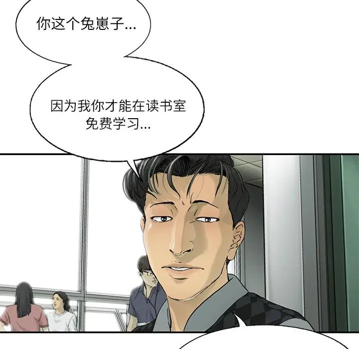10 第87页
