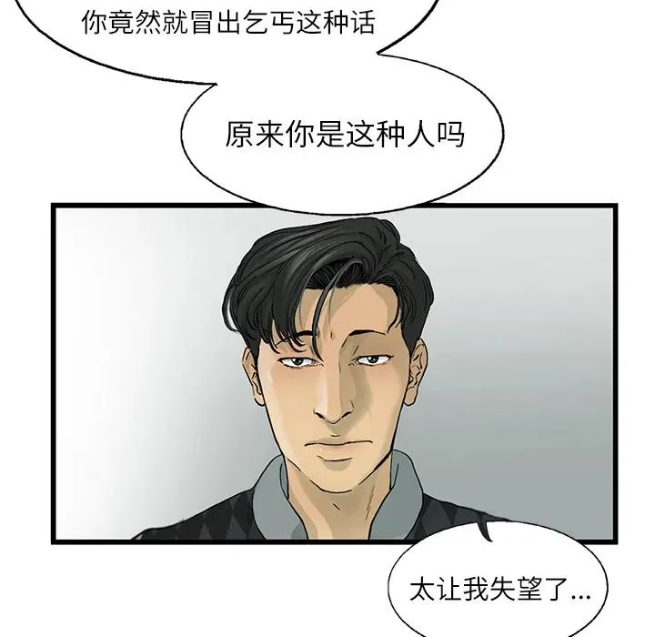 10 第90页