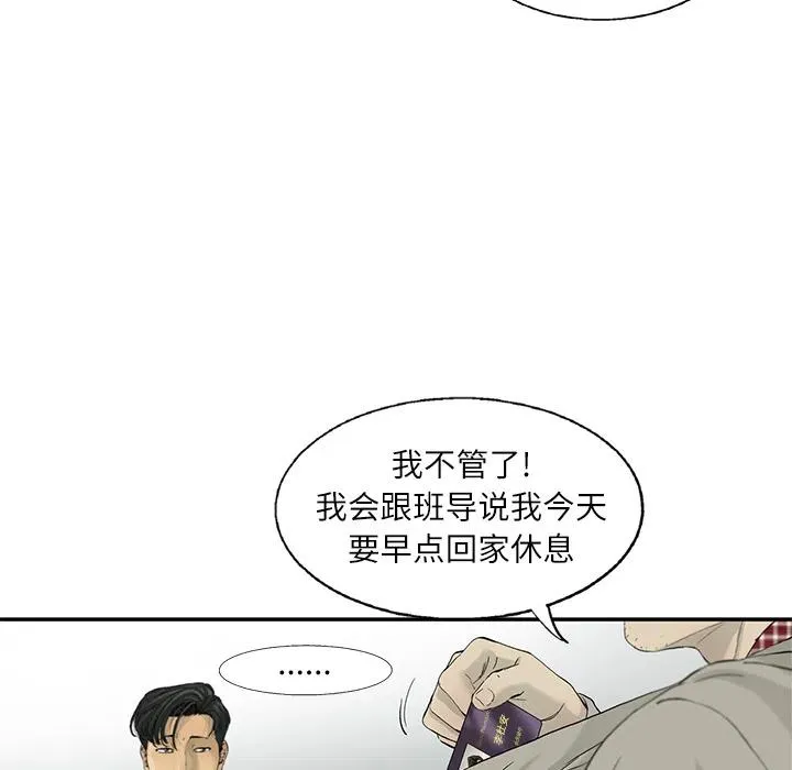 10 第91页