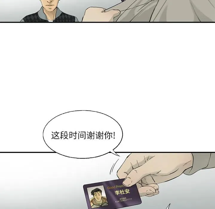 10 第92页