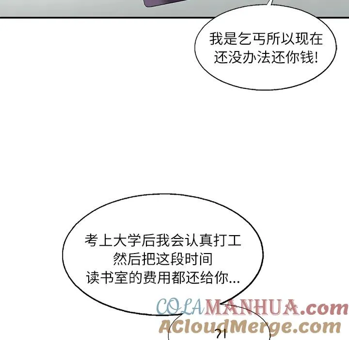 10 第93页