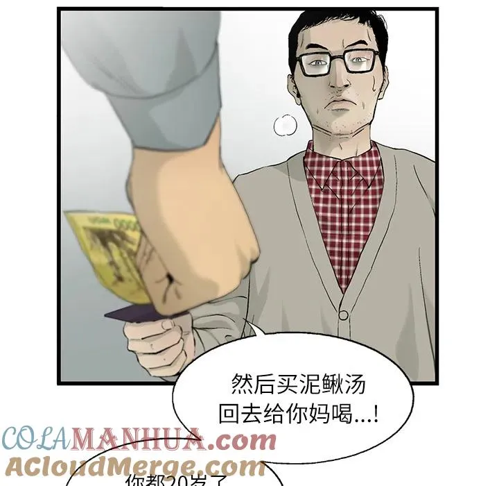 10 第97页