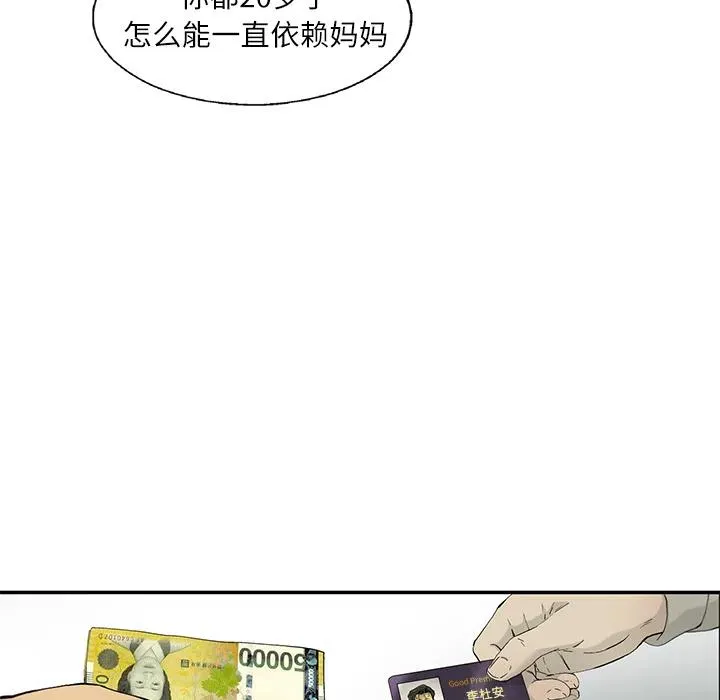 10 第98页