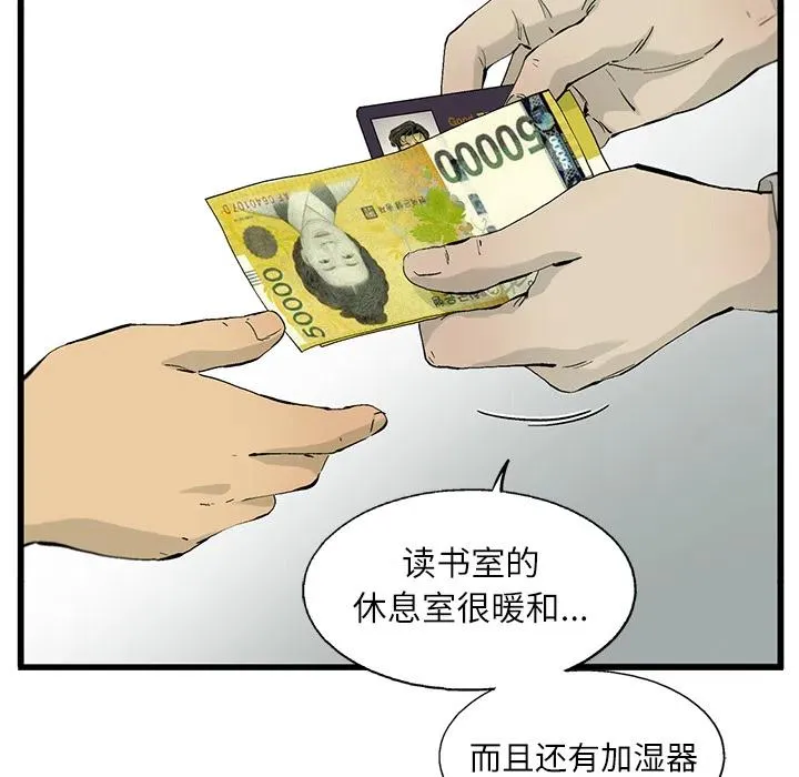 10 第100页