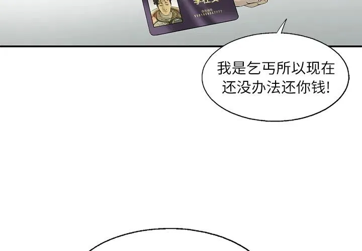 11 第2页