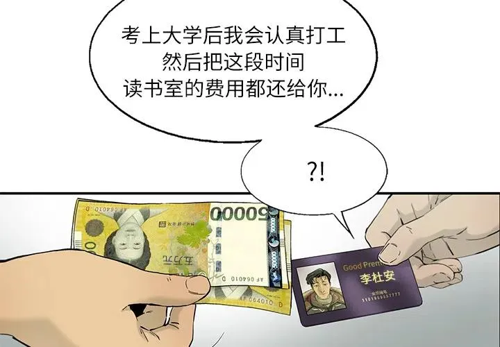 11 第3页