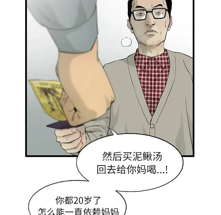 11 第7页