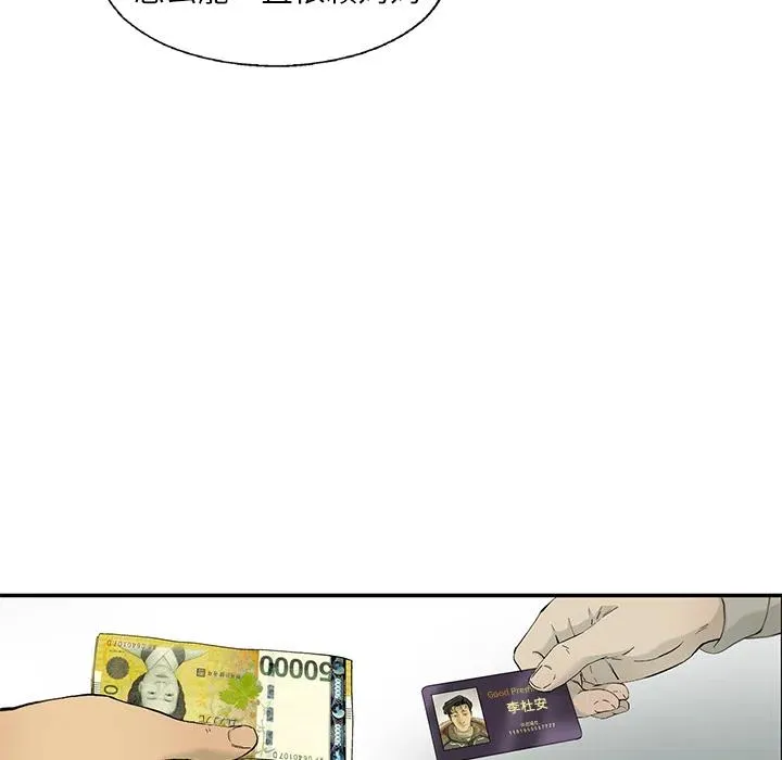 11 第8页