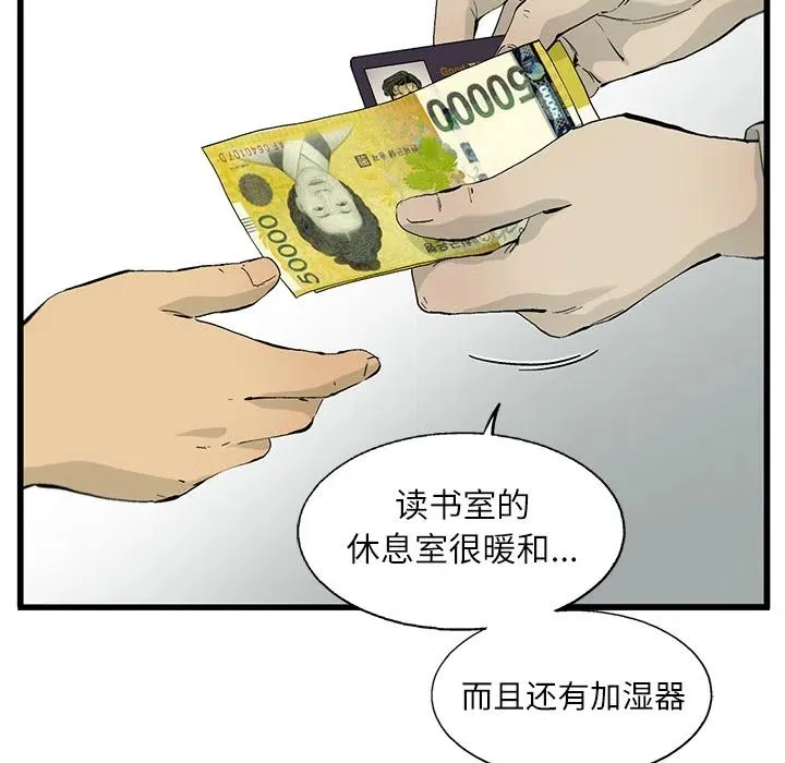 11 第10页