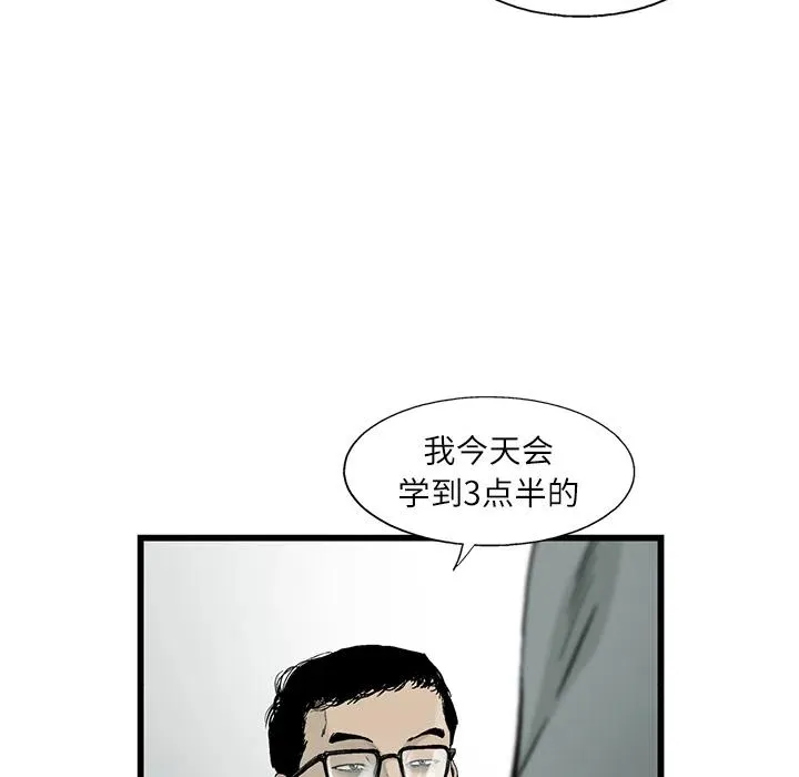 11 第11页