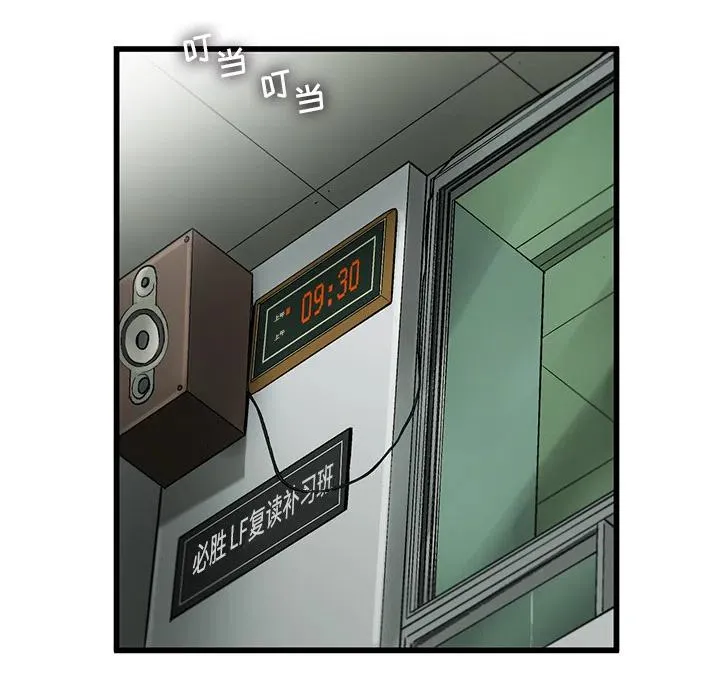 11 第15页