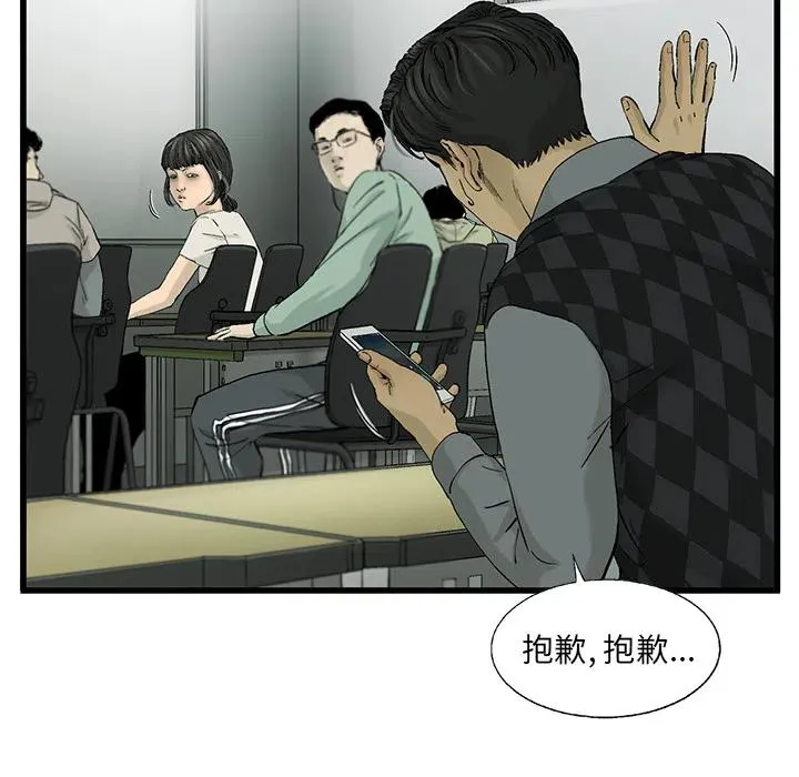 11 第19页