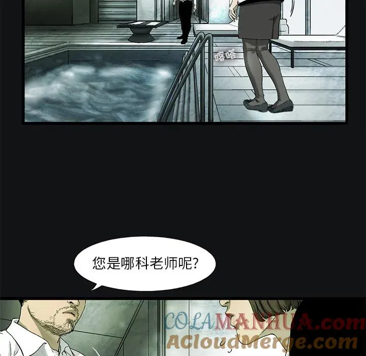 11 第29页
