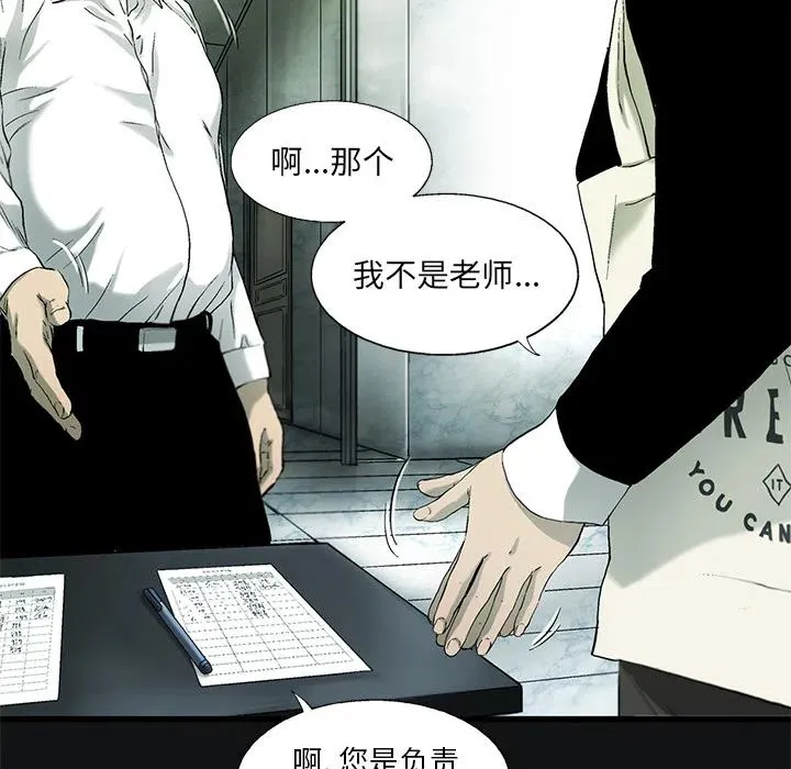 11 第30页