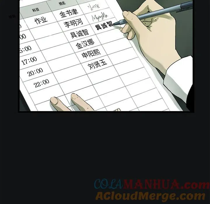 11 第33页