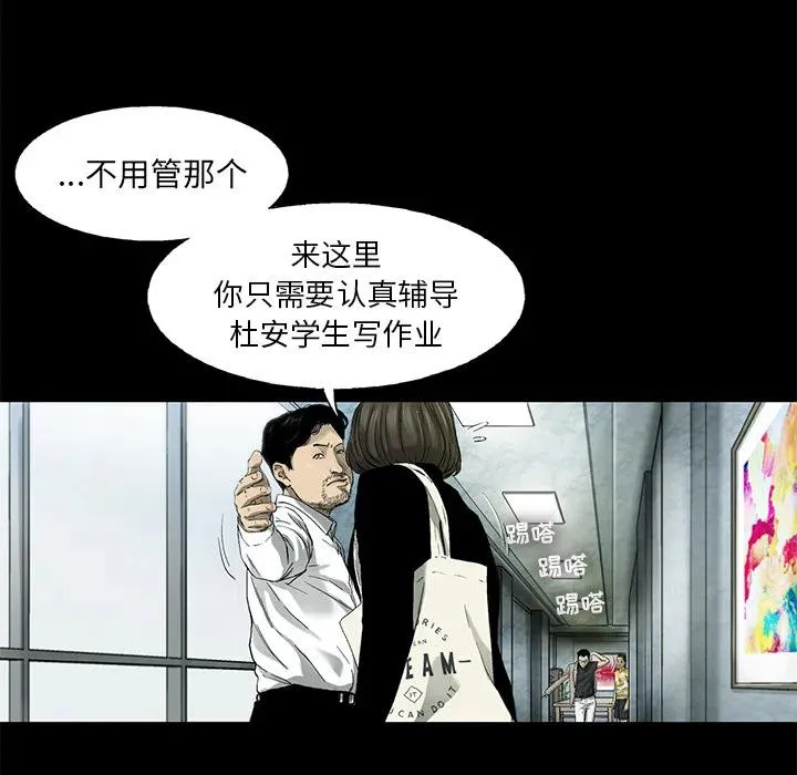 11 第38页