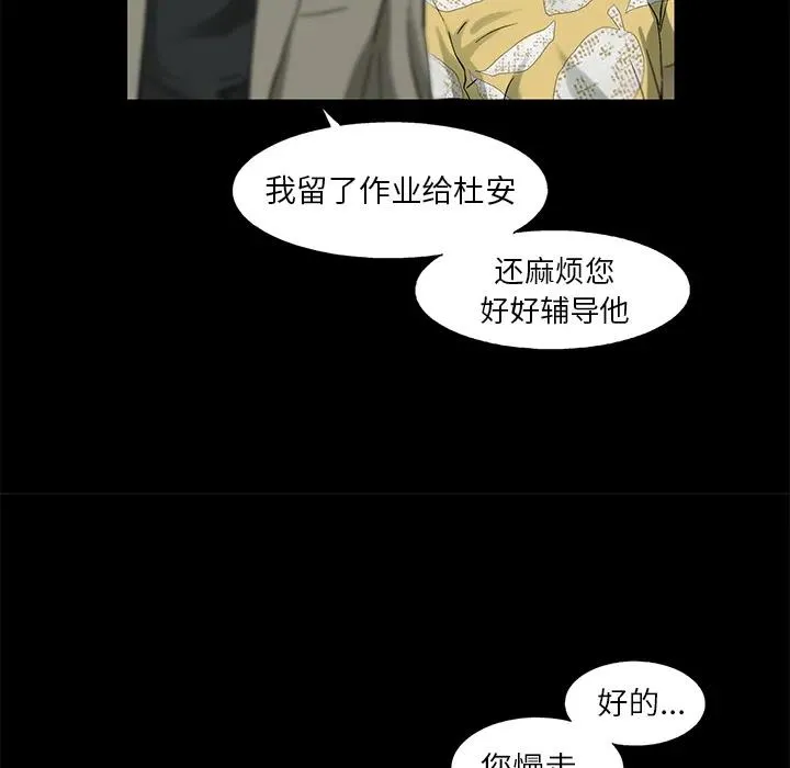 11 第43页