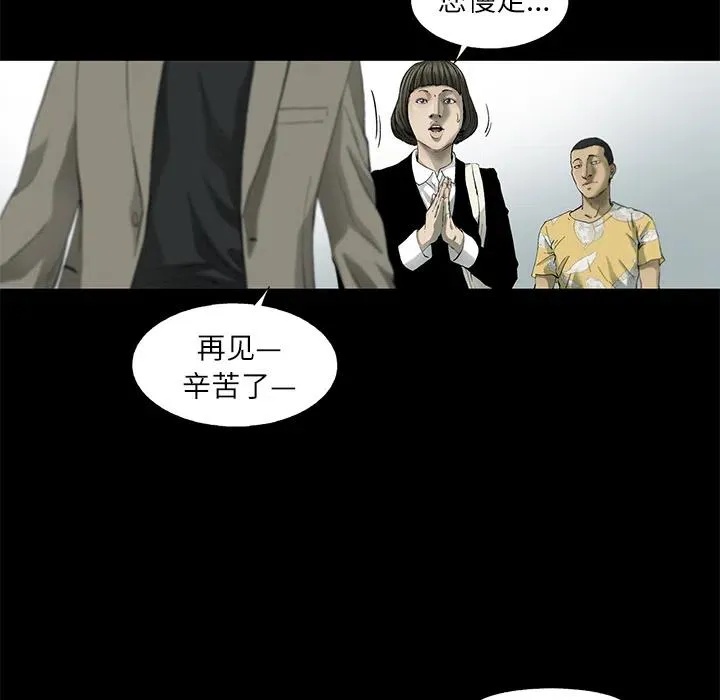 11 第44页
