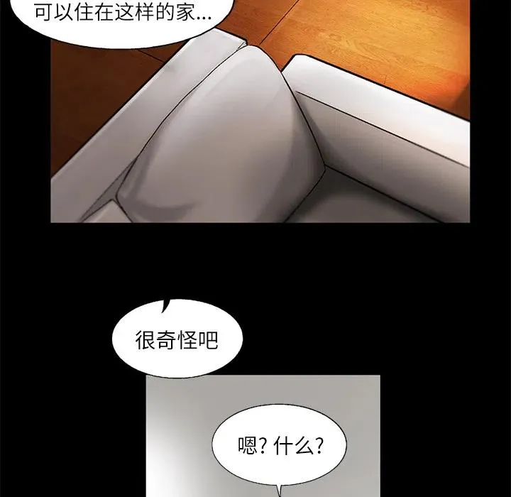 11 第51页