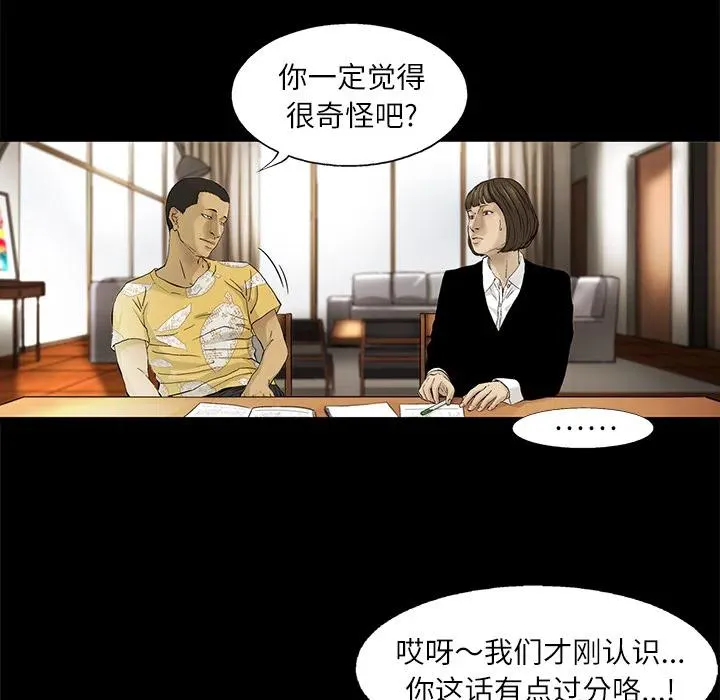 11 第55页